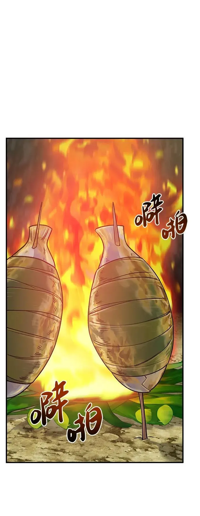 [第16话] 那就葬身于此吧 第49页