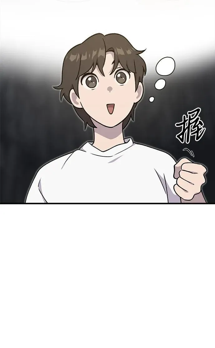 [第16话] 那就葬身于此吧 第64页