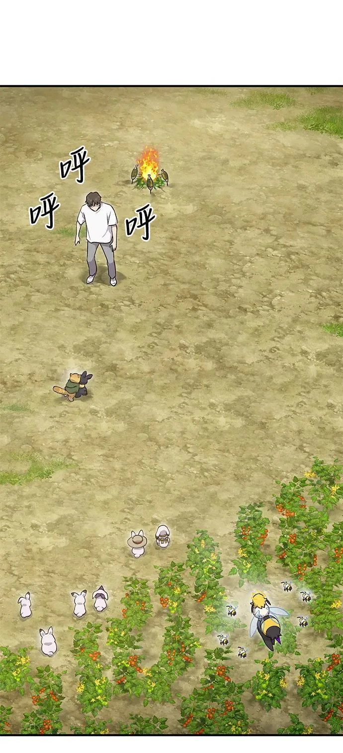 [第16话] 那就葬身于此吧 第77页
