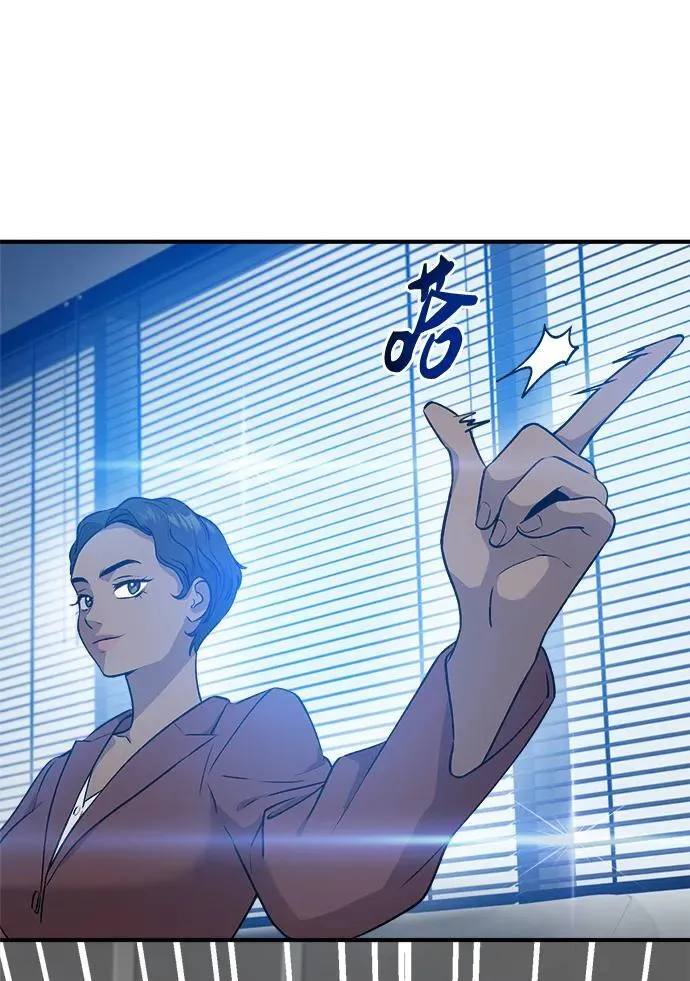 [第16话] 那就葬身于此吧 第94页