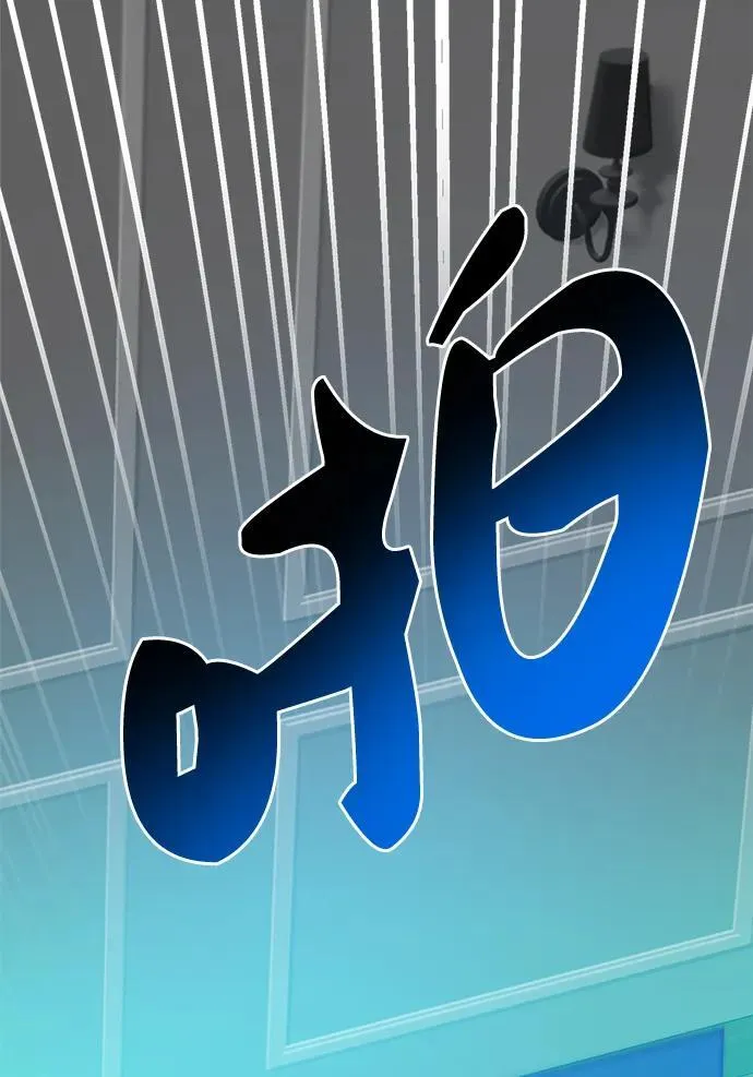 [第16话] 那就葬身于此吧 第95页