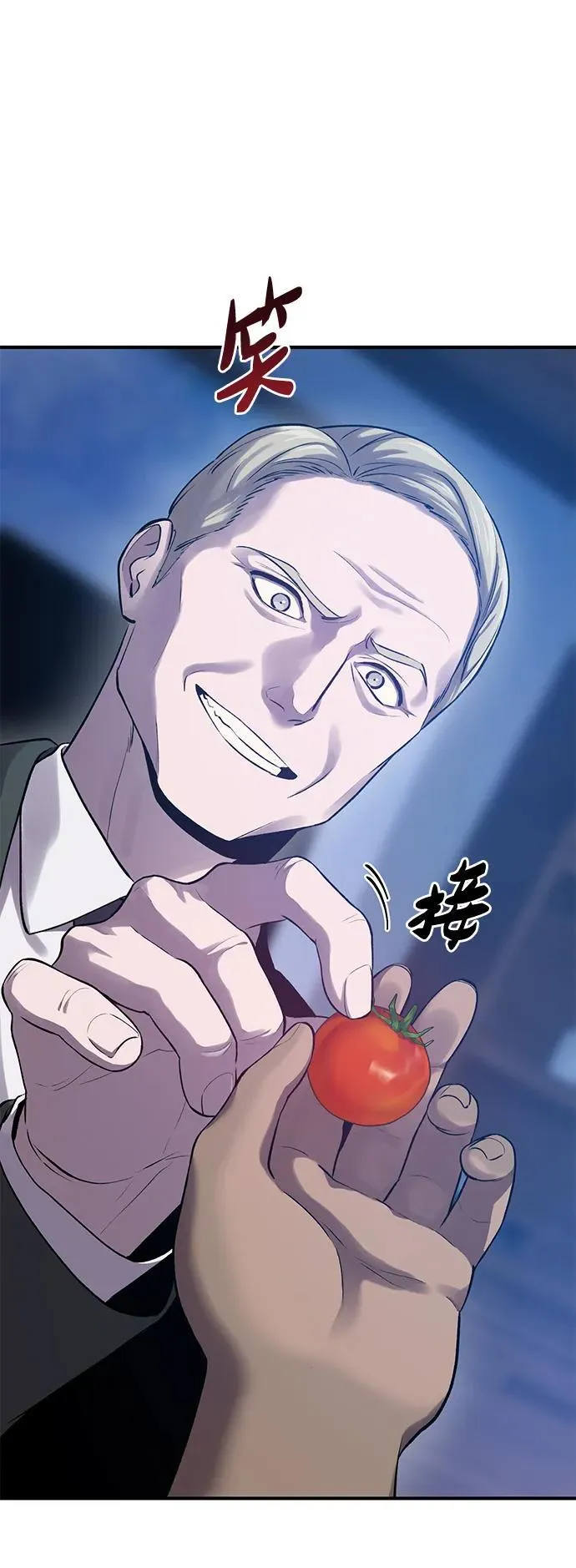 [第16话] 那就葬身于此吧 第110页