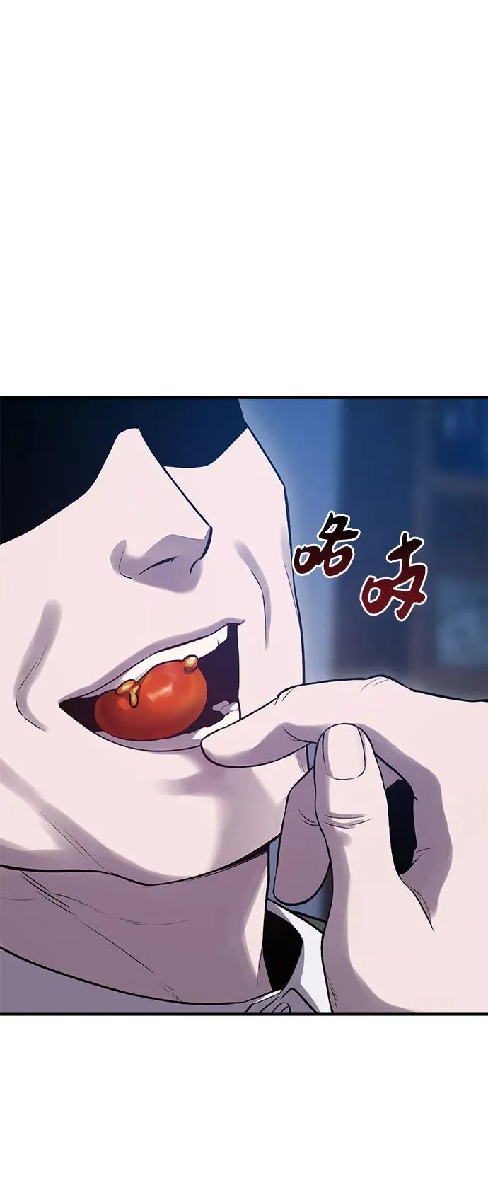 [第16话] 那就葬身于此吧 第111页
