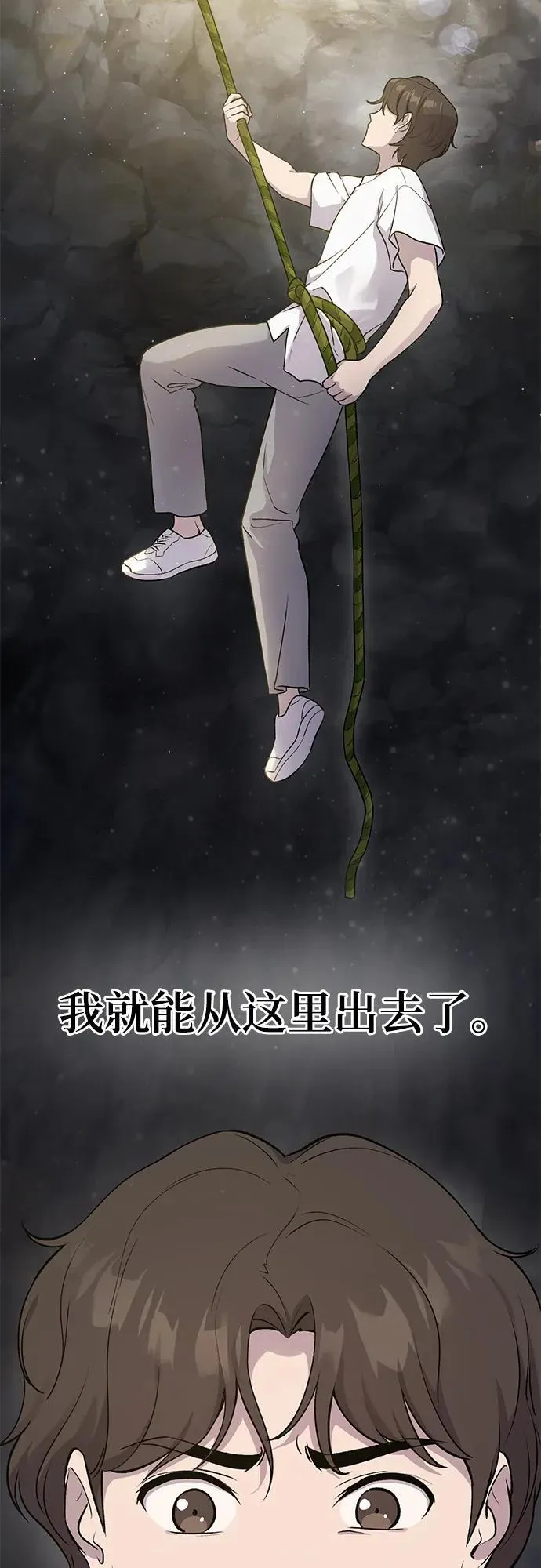 [第17话] 开始拍卖了喵！ 第14页