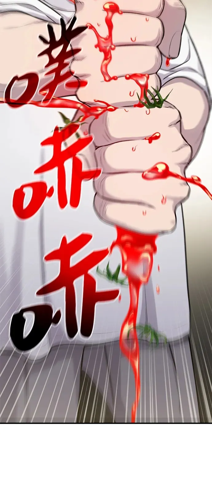 [第17话] 开始拍卖了喵！ 第50页
