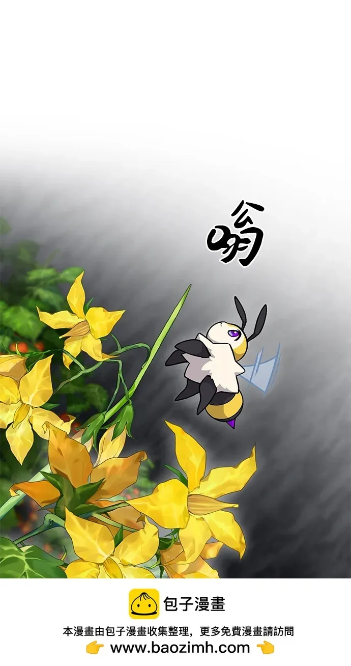 [第18话] 收获胡萝卜 第54页