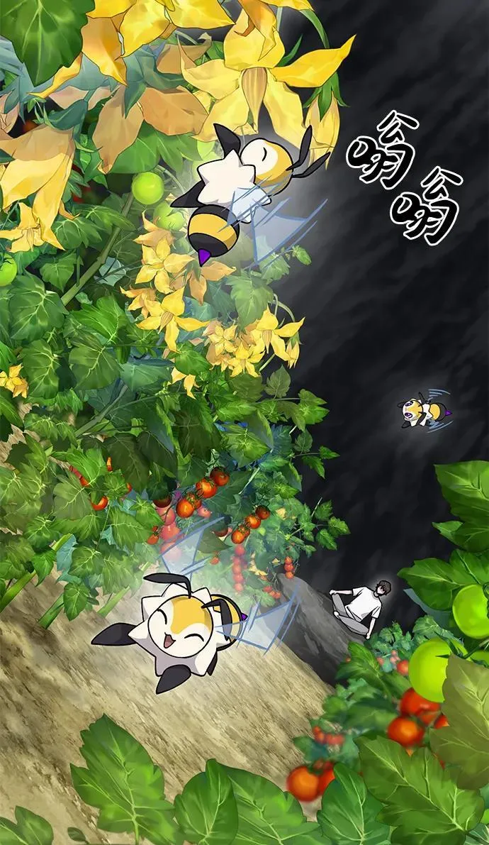 [第18话] 收获胡萝卜 第55页