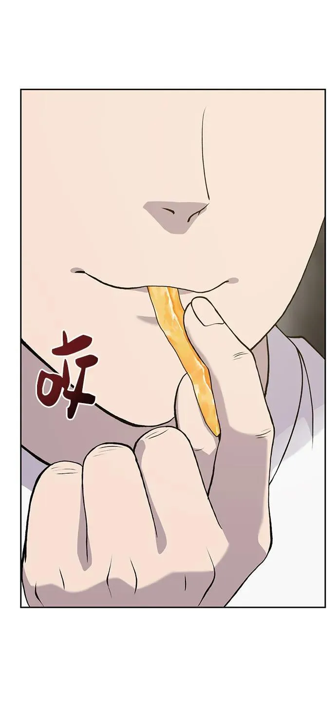 [第22话] 泰奥的才能 第16页