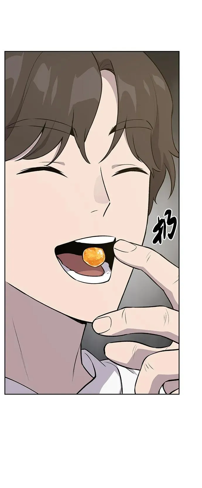 [第22话] 泰奥的才能 第45页