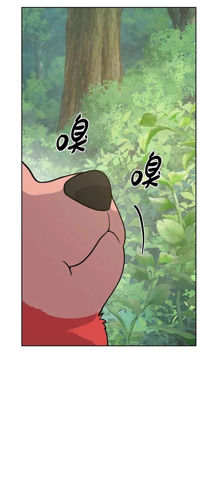 [第22话] 泰奥的才能 第98页