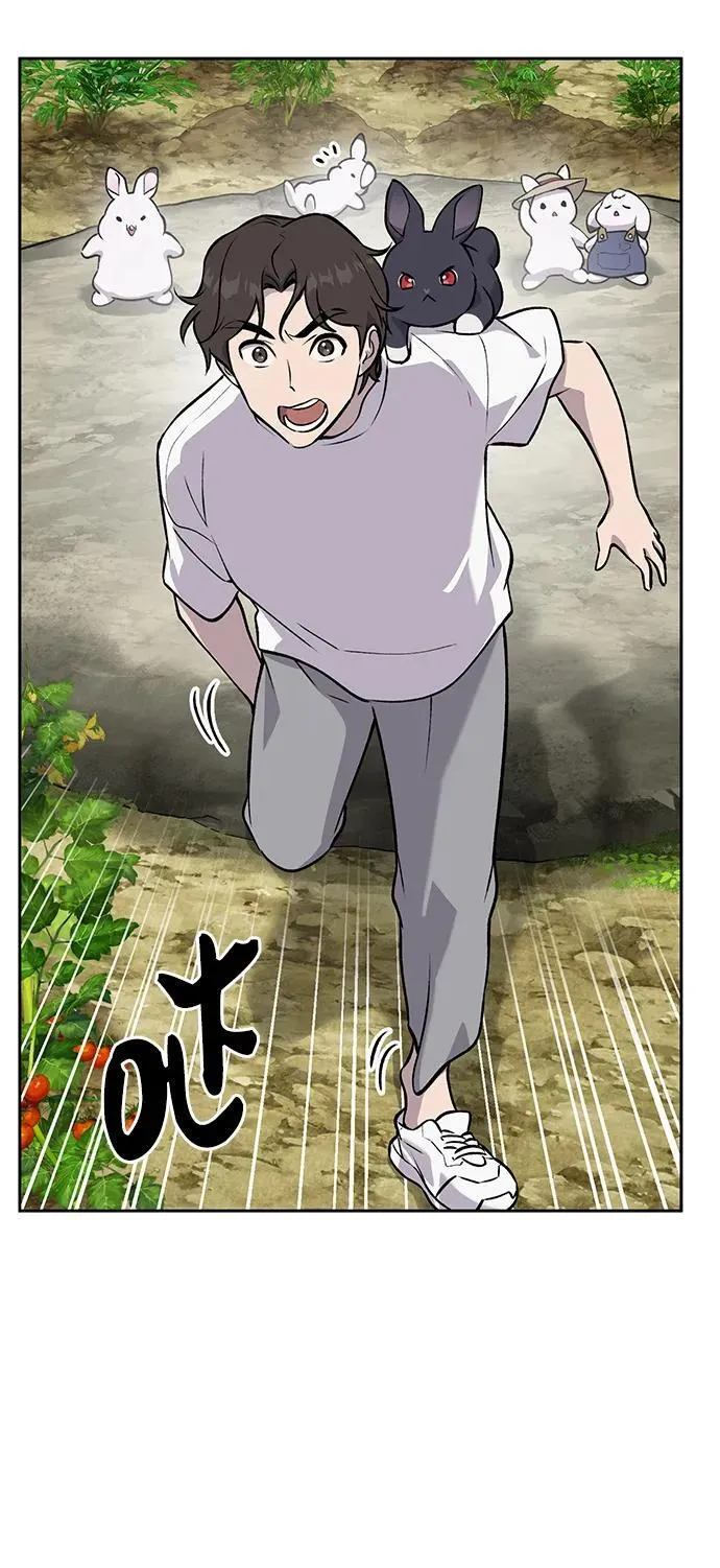 [第24话] 咕嗷？ 第3页