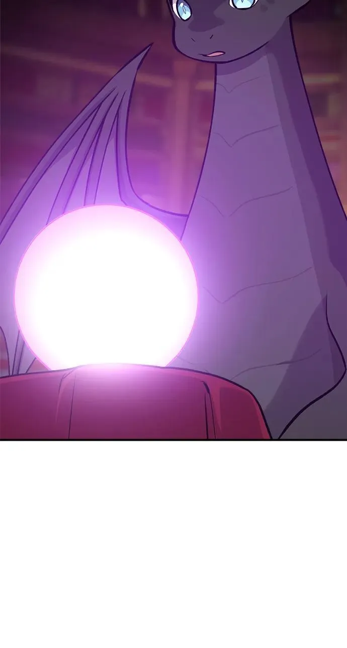 [第24话] 咕嗷？ 第43页