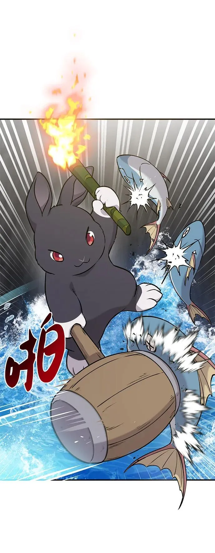 [第25话] 向洞穴外进发 第61页