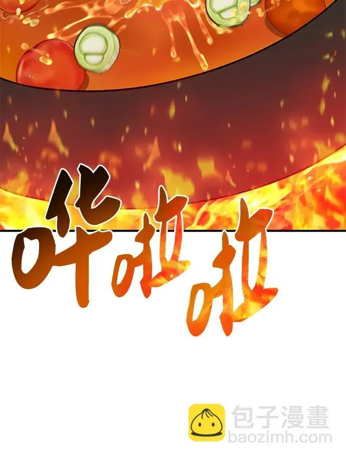 [第25话] 向洞穴外进发 第64页