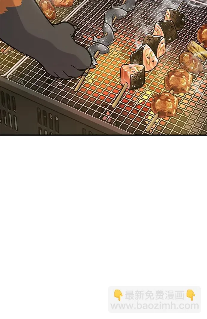[第25话] 向洞穴外进发 第99页
