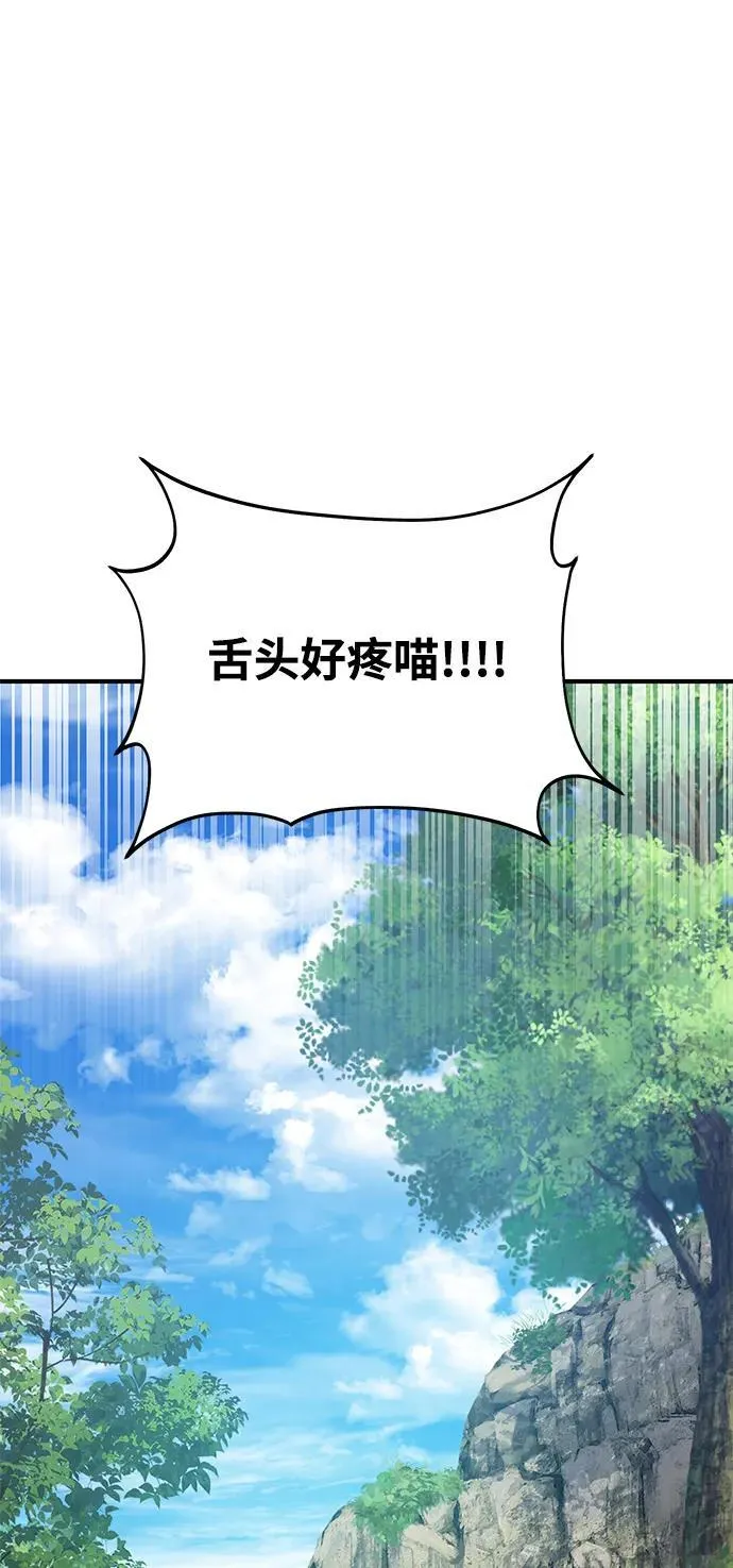 [第26话] 商人的技巧 第37页