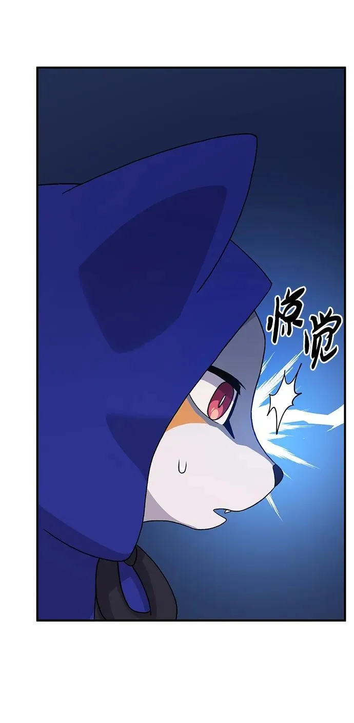 [第27话] 补课 第25页
