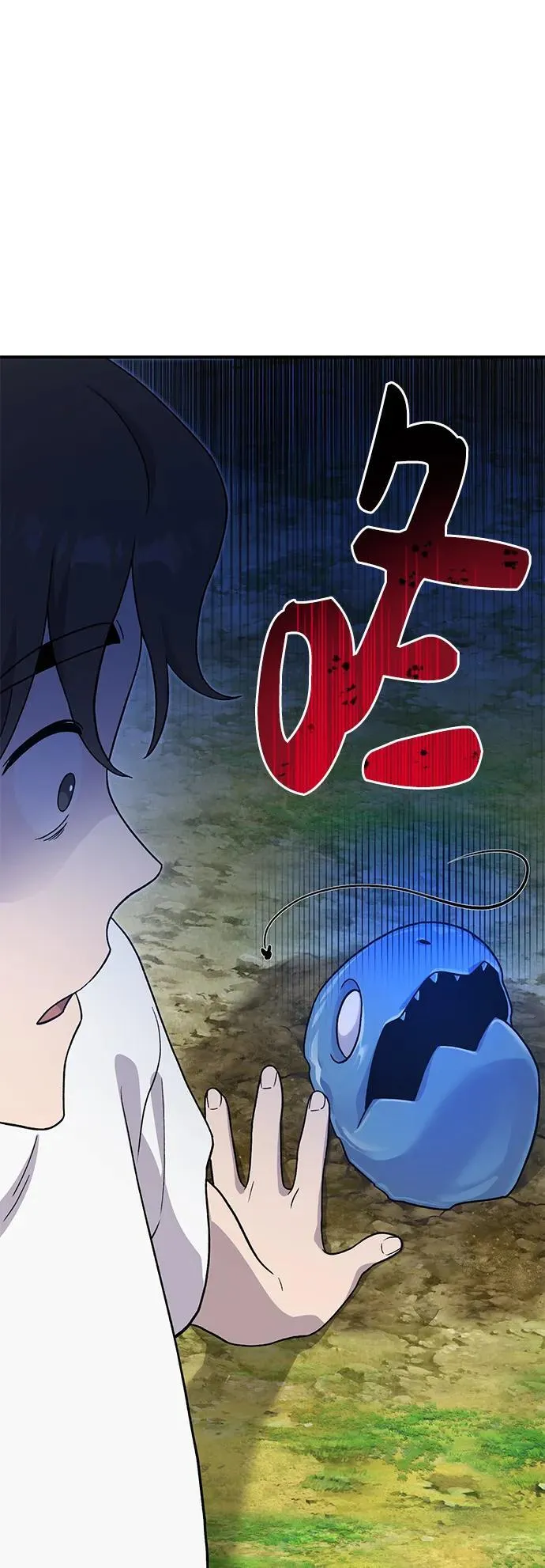 [第27话] 补课 第77页