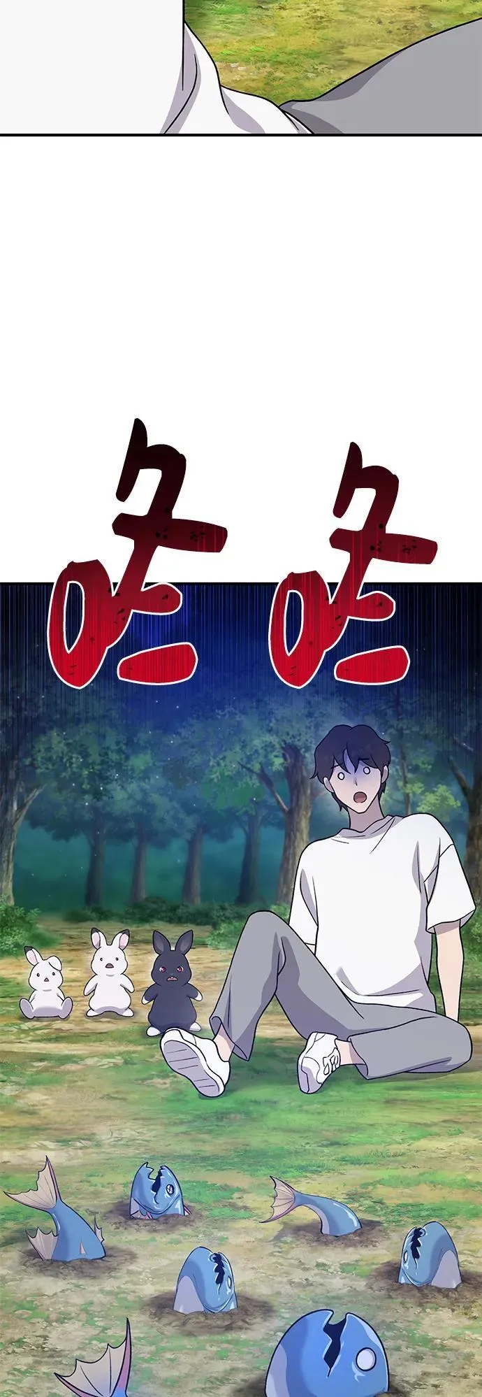 [第27话] 补课 第78页