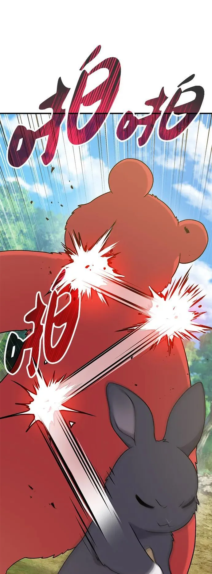 [第28话] 女王毒蜜蜂的茧 第7页