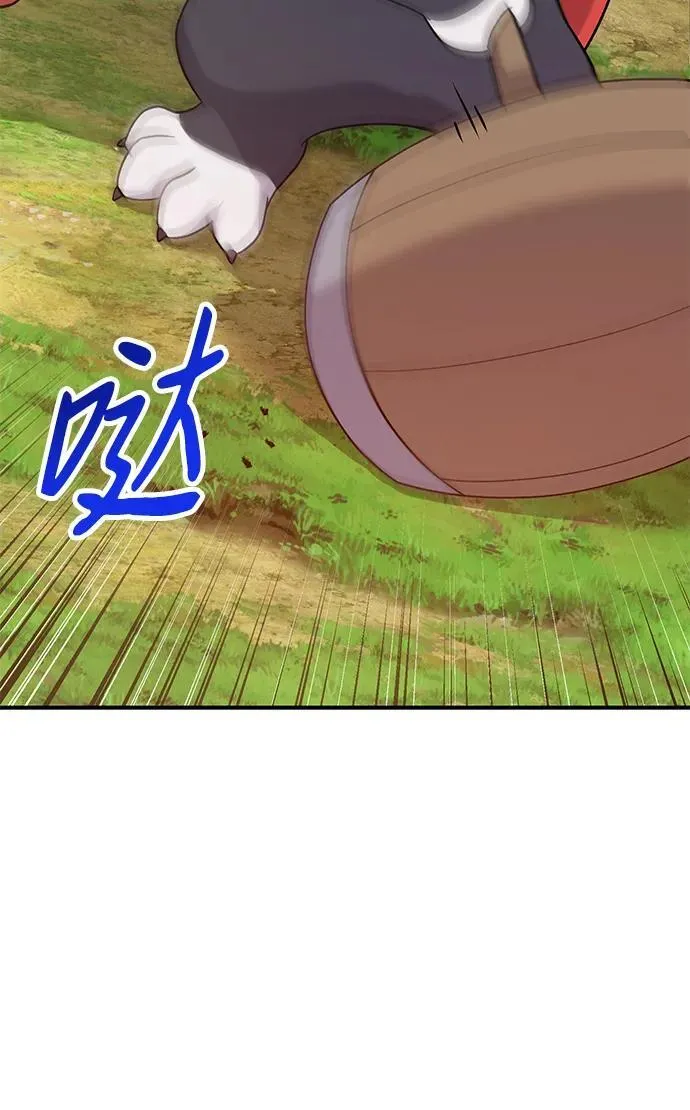 [第28话] 女王毒蜜蜂的茧 第8页