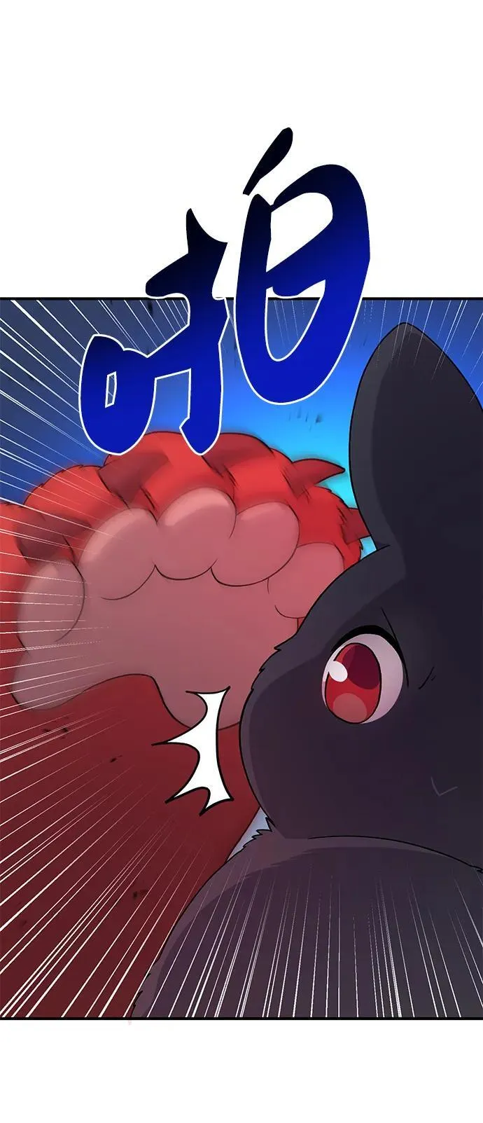 [第28话] 女王毒蜜蜂的茧 第9页