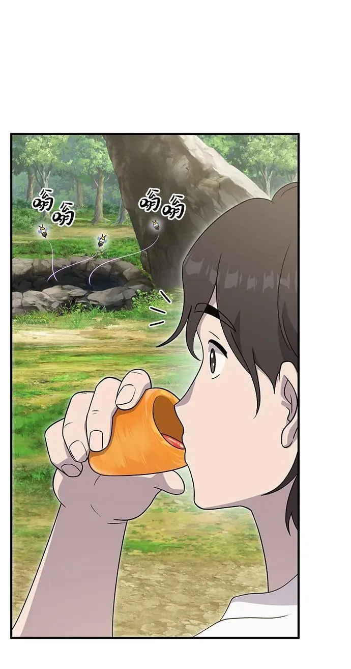 [第28话] 女王毒蜜蜂的茧 第14页
