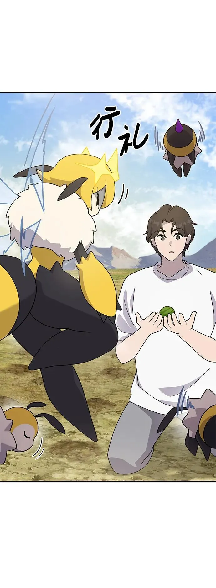 [第28话] 女王毒蜜蜂的茧 第20页