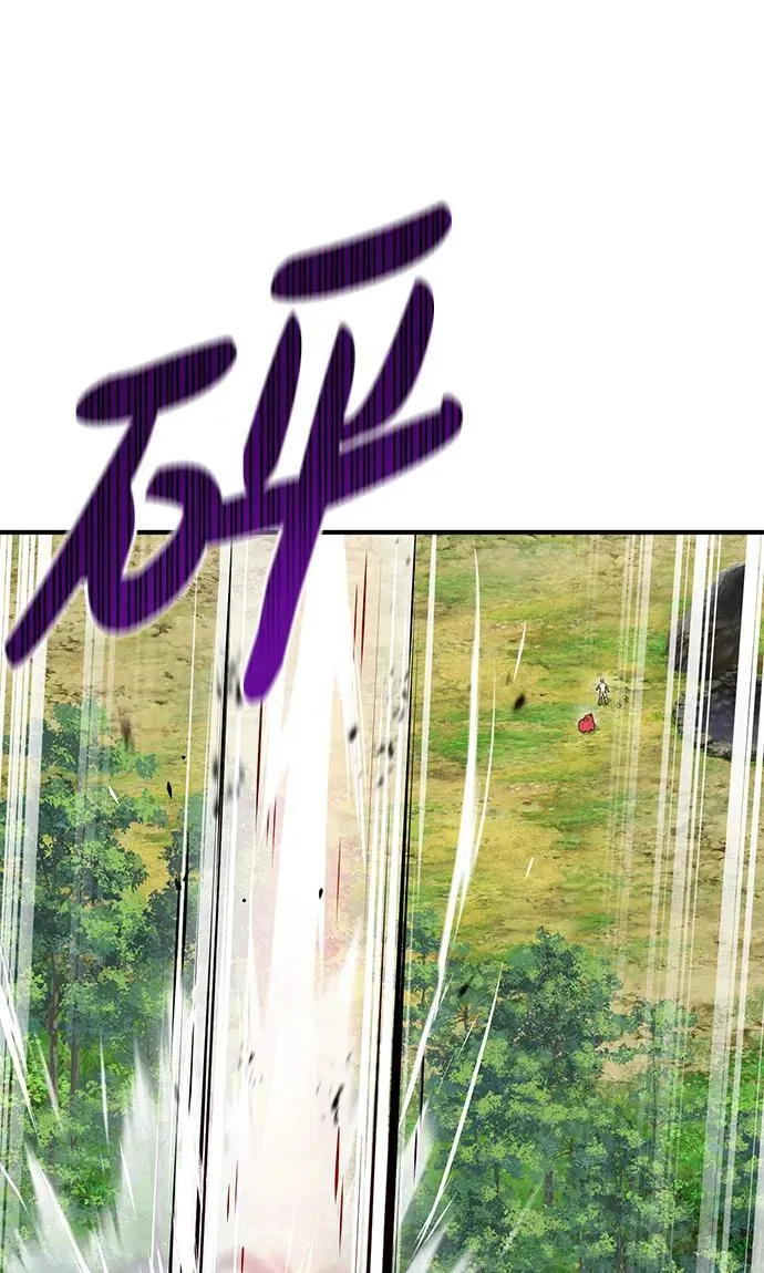 [第28话] 女王毒蜜蜂的茧 第81页