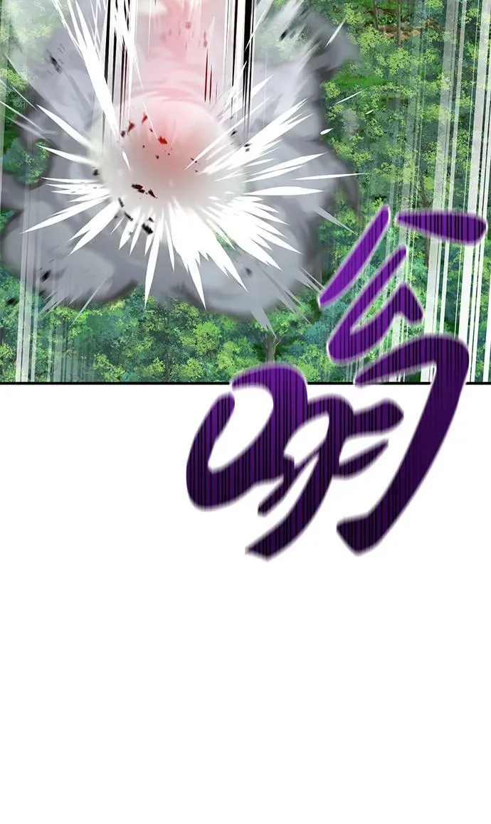 [第28话] 女王毒蜜蜂的茧 第82页