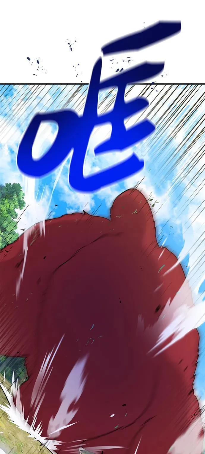 [第28话] 女王毒蜜蜂的茧 第85页