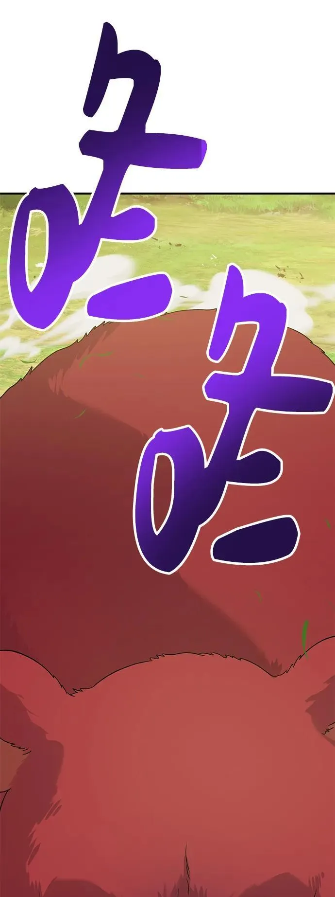 [第28话] 女王毒蜜蜂的茧 第87页