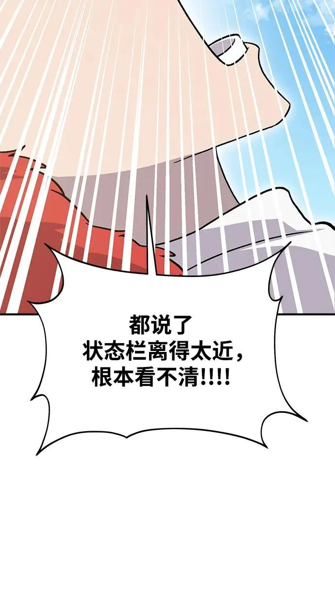 [第30话] 农夫的草帽 第5页