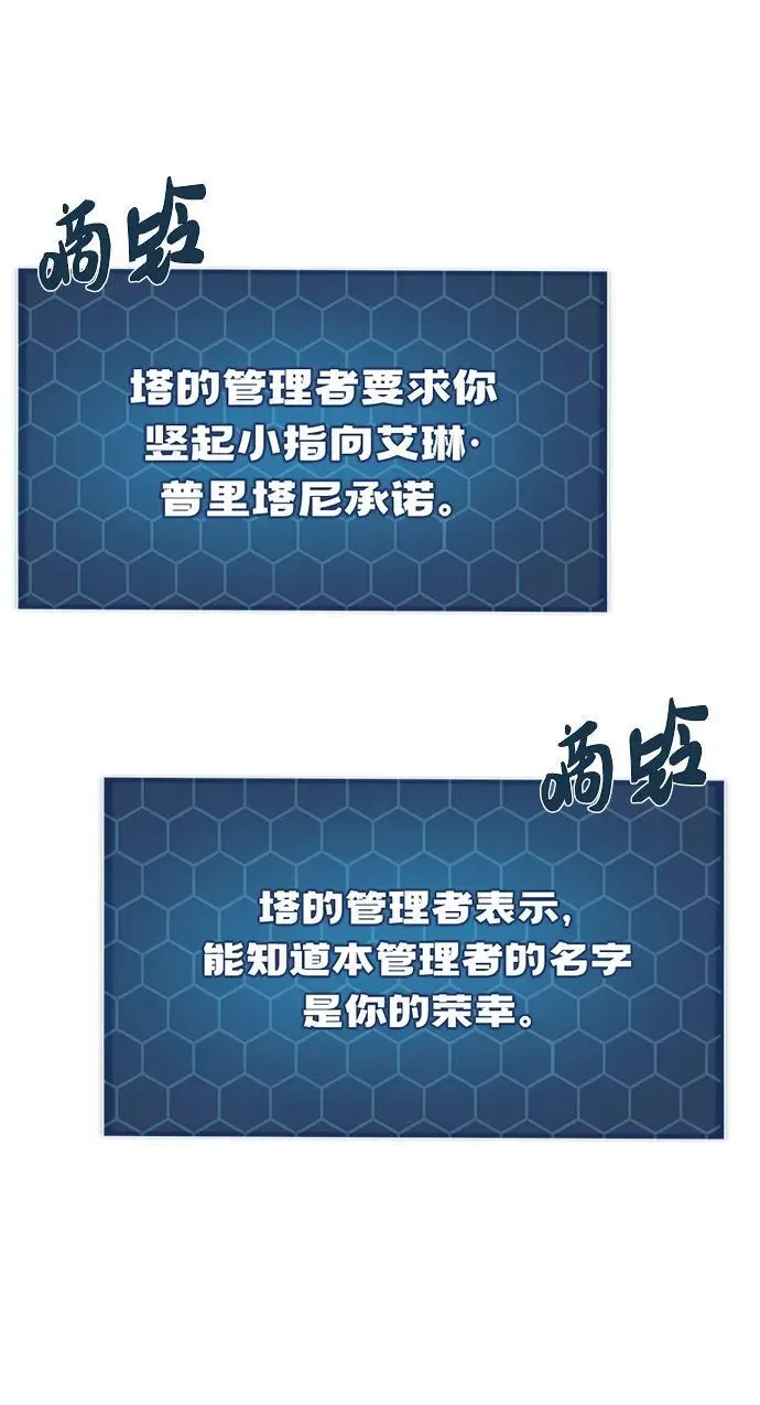 [第30话] 农夫的草帽 第26页