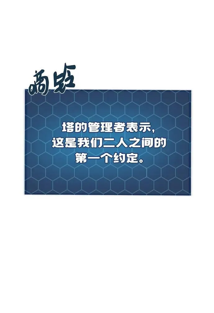 [第30话] 农夫的草帽 第32页