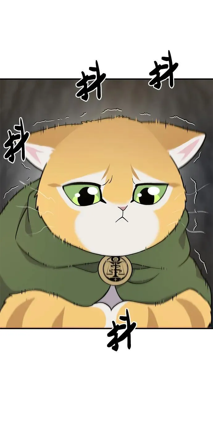 [第30话] 农夫的草帽 第69页