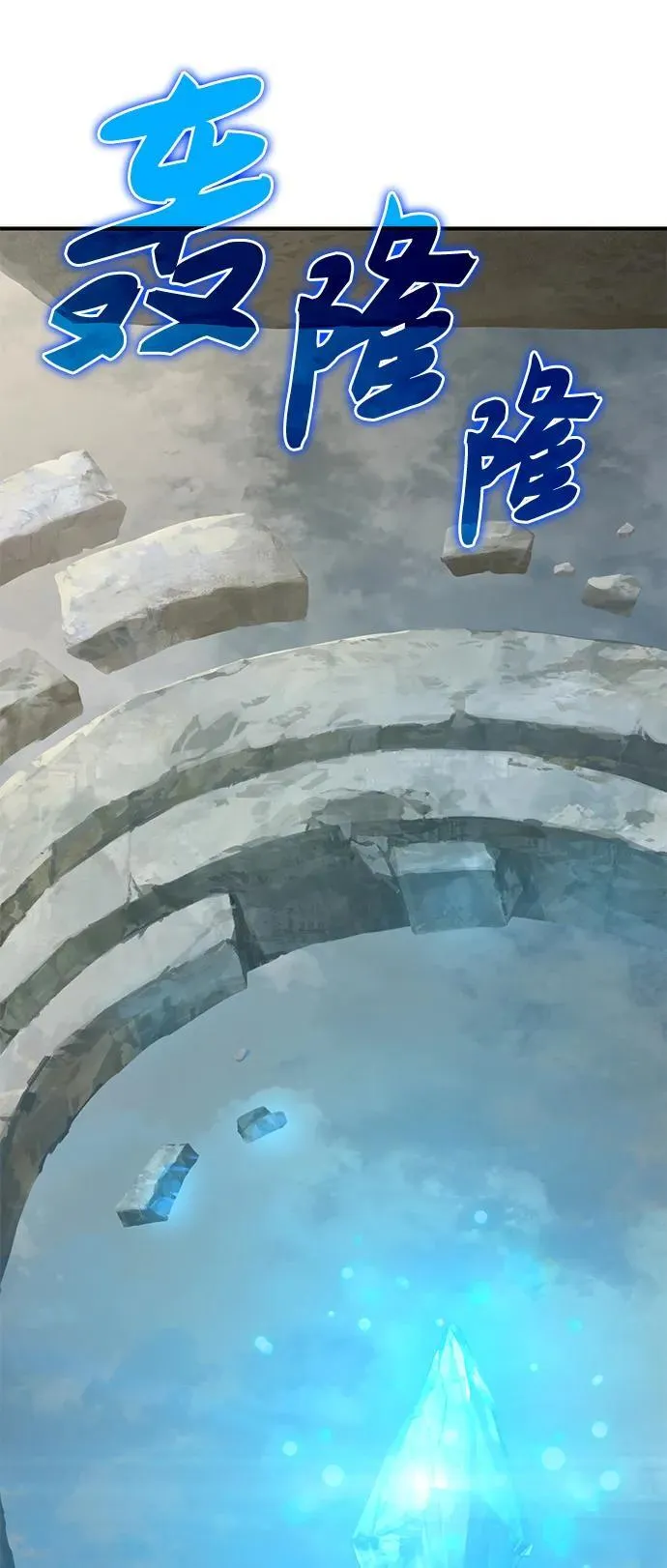 [第30话] 农夫的草帽 第98页