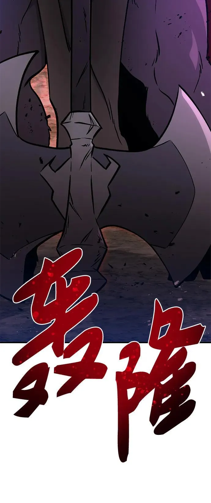 [第30话] 农夫的草帽 第107页