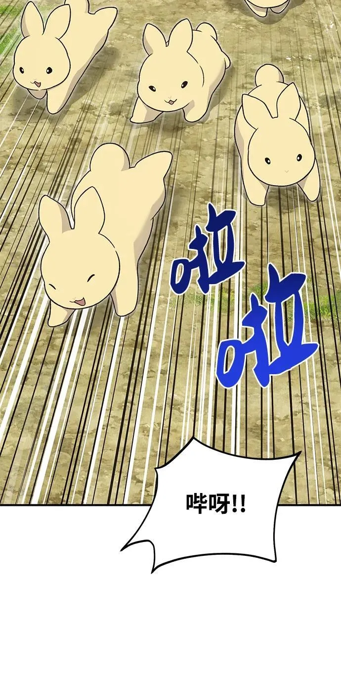 [第31话] 我是泰奥叔叔喵！ 第9页