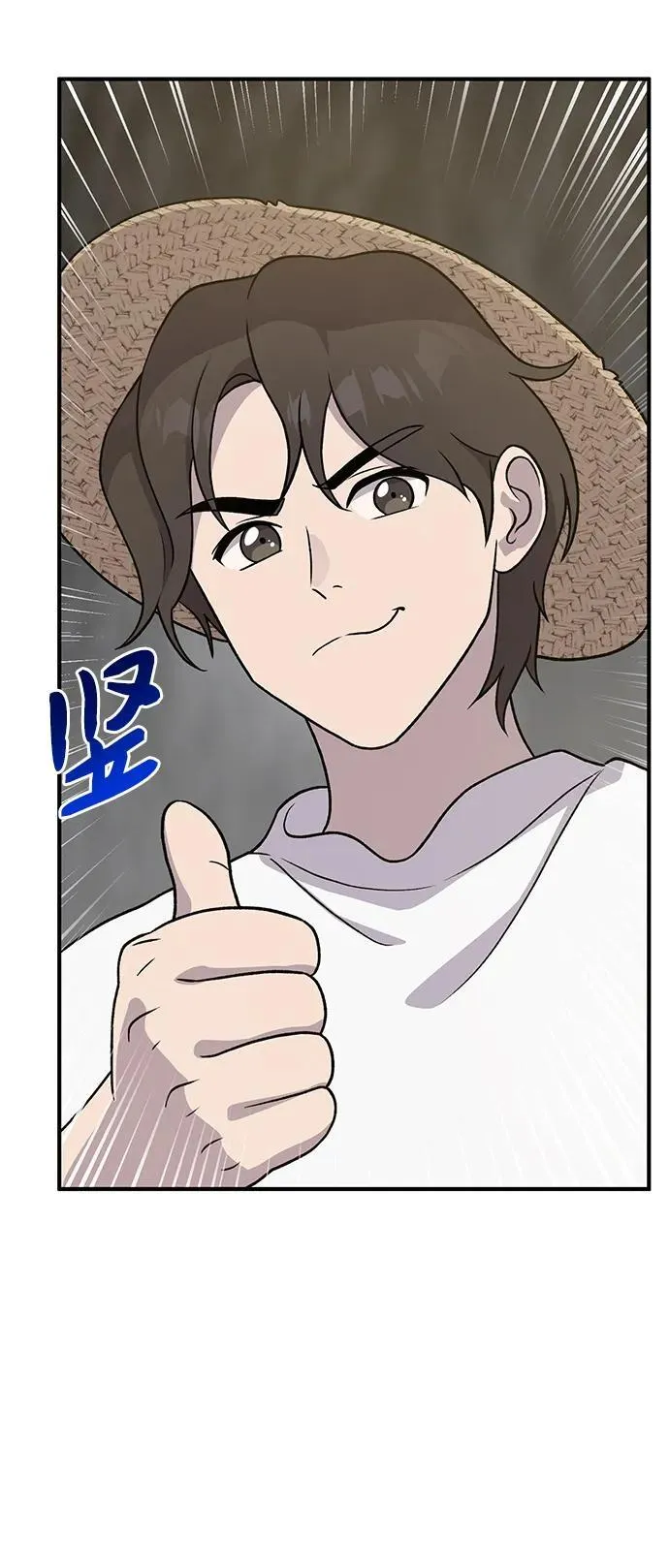 [第31话] 我是泰奥叔叔喵！ 第17页