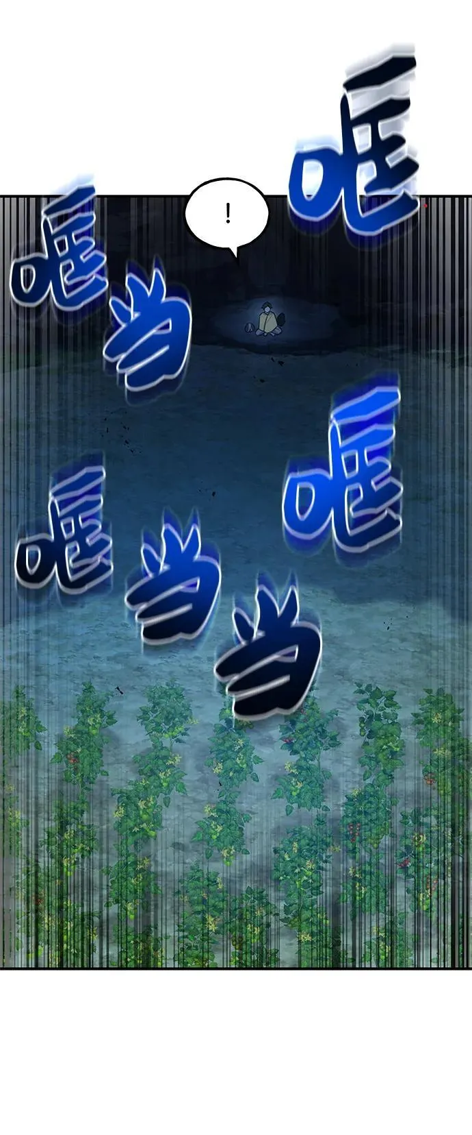 [第31话] 我是泰奥叔叔喵！ 第36页