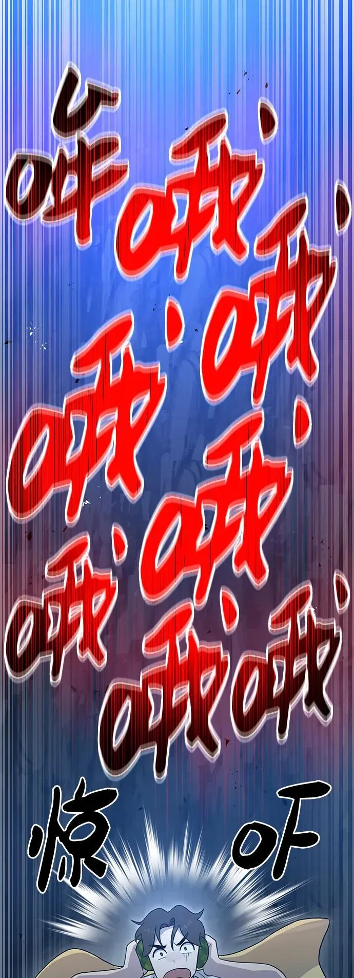 [第31话] 我是泰奥叔叔喵！ 第38页
