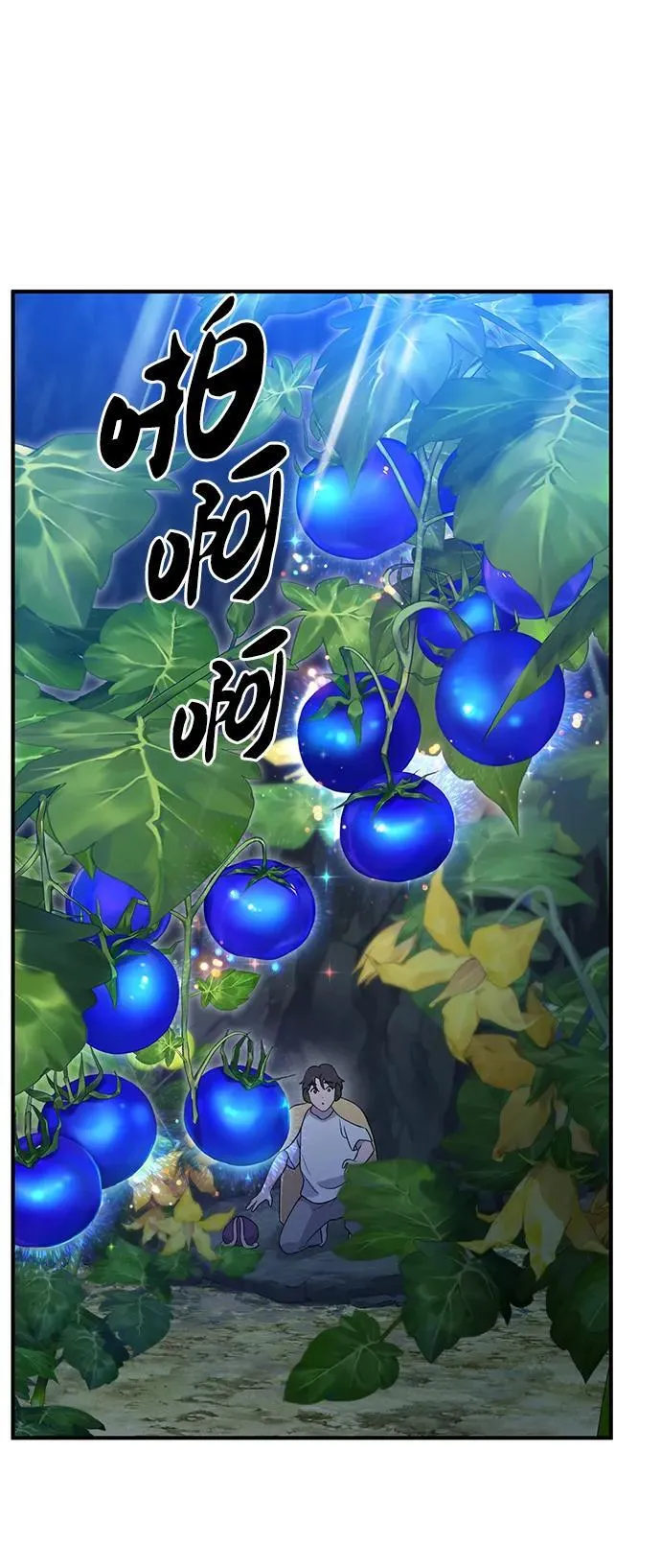 [第31话] 我是泰奥叔叔喵！ 第41页