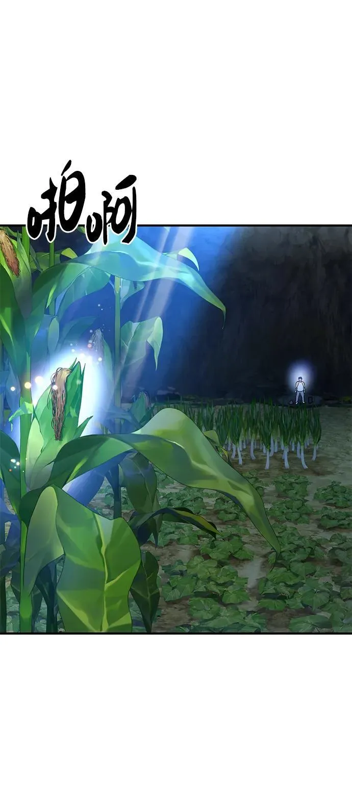 [第31话] 我是泰奥叔叔喵！ 第43页