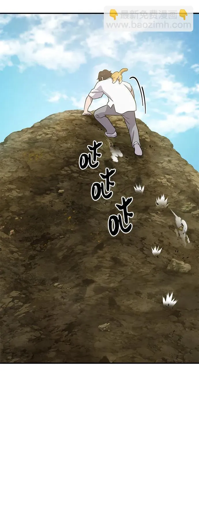 [第31话] 我是泰奥叔叔喵！ 第60页