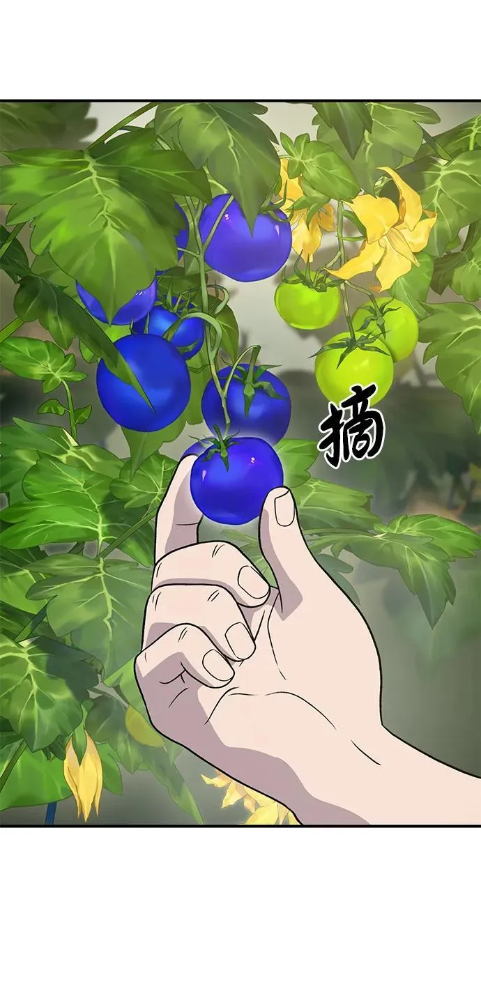 [第31话] 我是泰奥叔叔喵！ 第85页