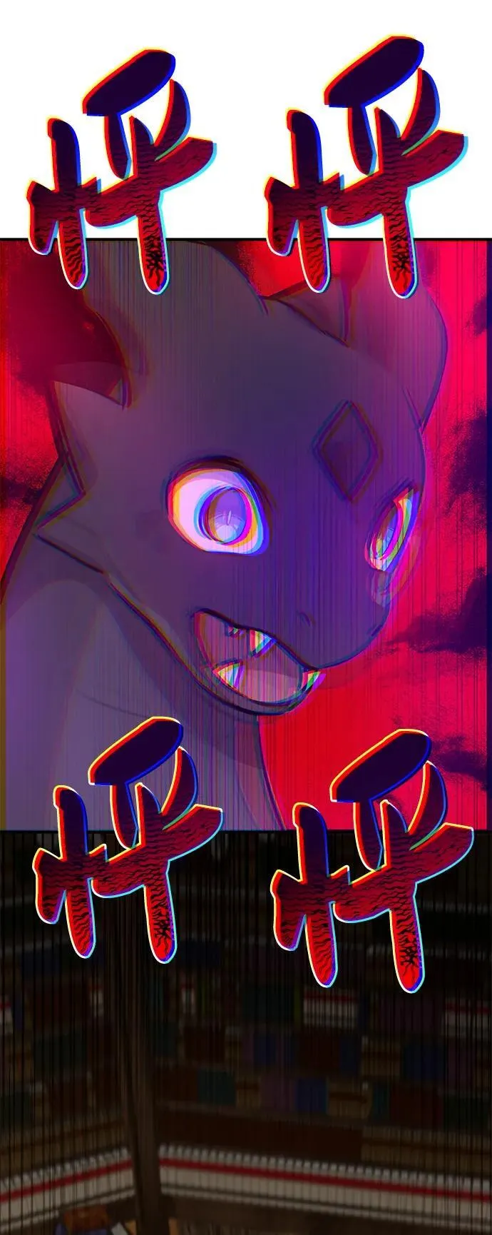 [第31话] 我是泰奥叔叔喵！ 第98页