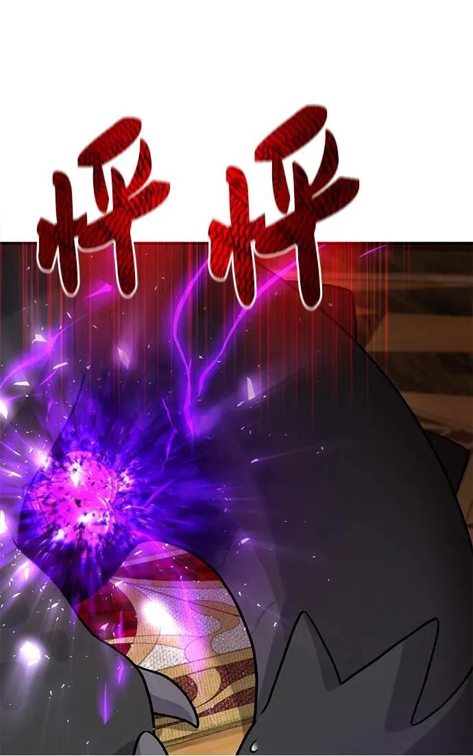 [第31话] 我是泰奥叔叔喵！ 第100页