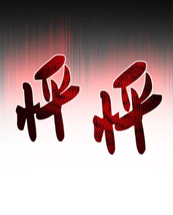 [第31话] 我是泰奥叔叔喵！ 第102页
