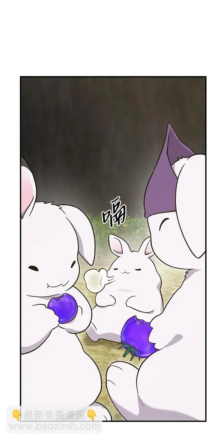 [第32话] 牛头人的烦恼 第24页